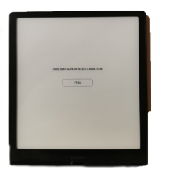 二手文石 BOOX Poke2回收